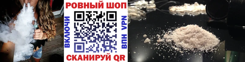 Наркошоп купить Галлюциногенные грибы  Марихуана  Alpha PVP  Меф  Метамфетамин  ГАШ  Зеленодольск
