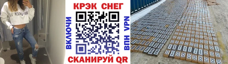 COCAIN FishScale  Купить  Зеленодольск 