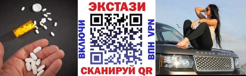 Купить где  Зеленодольск  ЭКСТАЗИ MDMA 