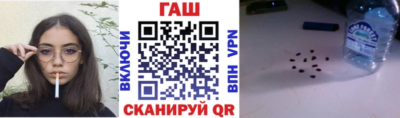 Купить закладки  Зеленодольск  ГАШИШ индика сатива 