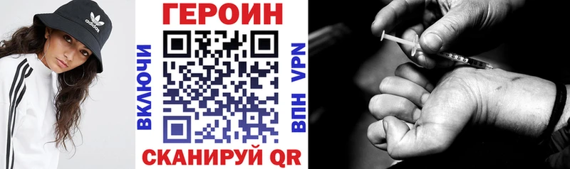 Купить закладки  Зеленодольск  ГЕРОИН герыч 