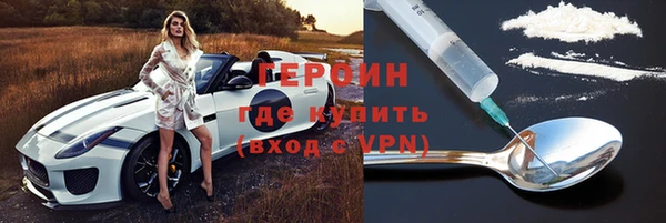 метамфетамин Дмитриев