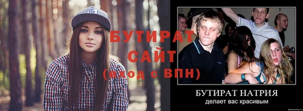 стаф Дмитров