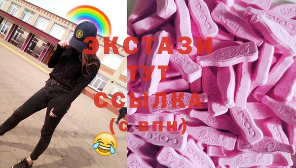 мяу мяу кристалл Дмитровск