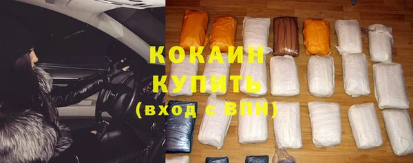 мяу мяу кристалл Дмитровск