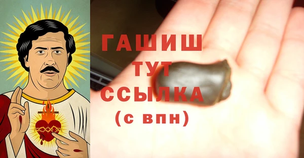 метамфетамин Дмитриев