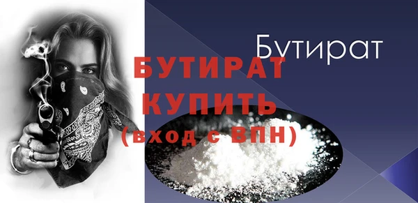 стаф Дмитров