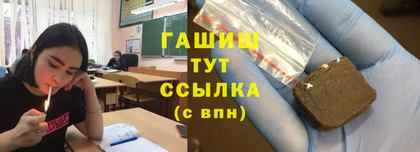 мяу мяу кристалл Дмитровск