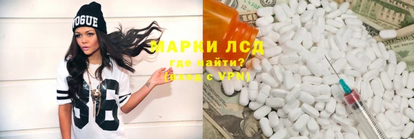 метамфетамин Дмитриев