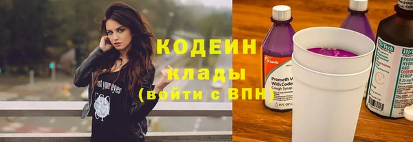 мяу мяу кристалл Дмитровск