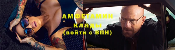 мяу мяу кристалл Дмитровск