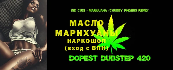 метамфетамин Дмитриев
