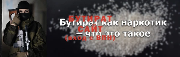 стаф Дмитров