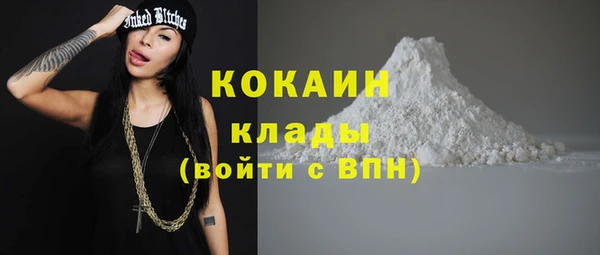 мяу мяу кристалл Дмитровск