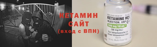 мяу мяу кристалл Дмитровск