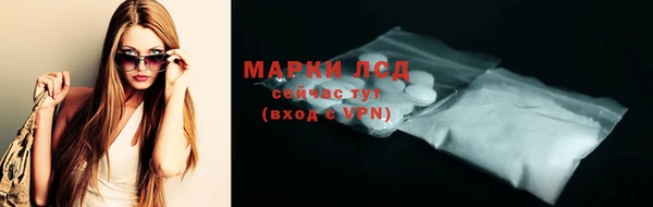 мяу мяу кристалл Дмитровск