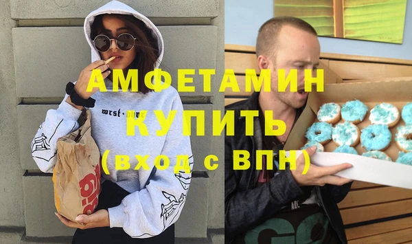 мяу мяу кристалл Дмитровск