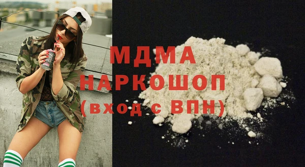 мяу мяу кристалл Дмитровск