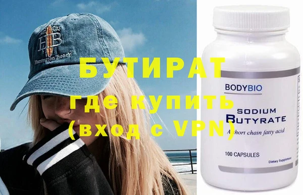 мяу мяу кристалл Дмитровск