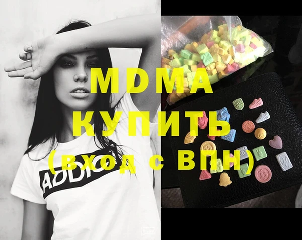 mdma Приозерск