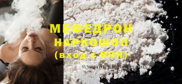 стаф Дмитров