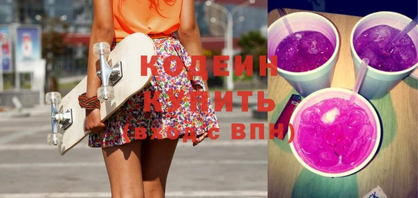 мяу мяу кристалл Дмитровск
