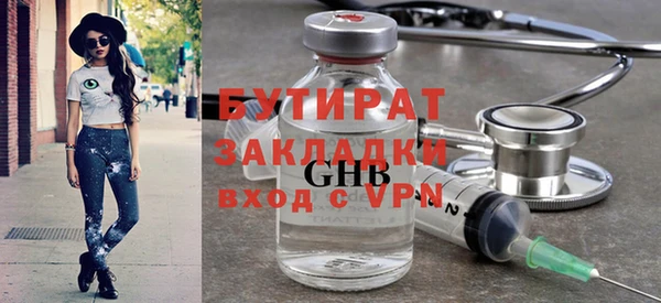 мяу мяу кристалл Дмитровск