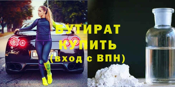 стаф Дмитров