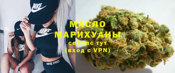 мяу мяу кристалл Дмитровск