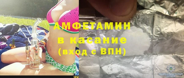 винт Протвино