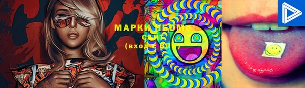 мяу мяу кристалл Дмитровск