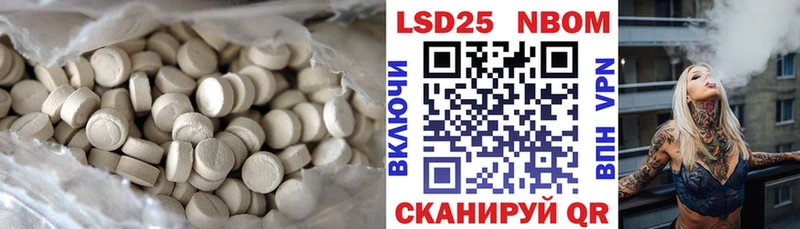 LSD-25 экстази кислота  Купить  Зеленодольск 
