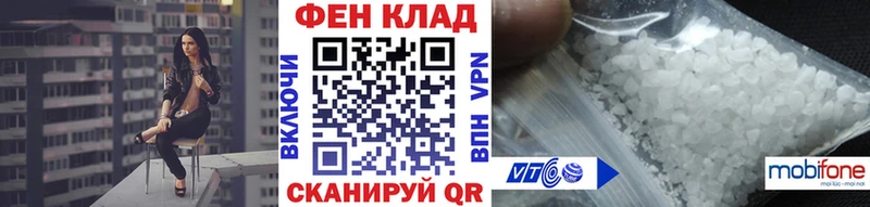 МЕТАМФЕТАМИН витя  Купить  Зеленодольск 