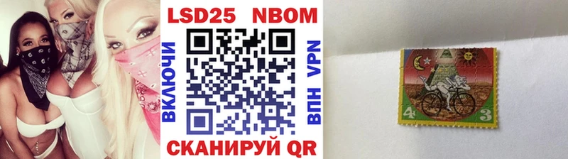 Купить  Зеленодольск  Наркотические марки 1,8мг 