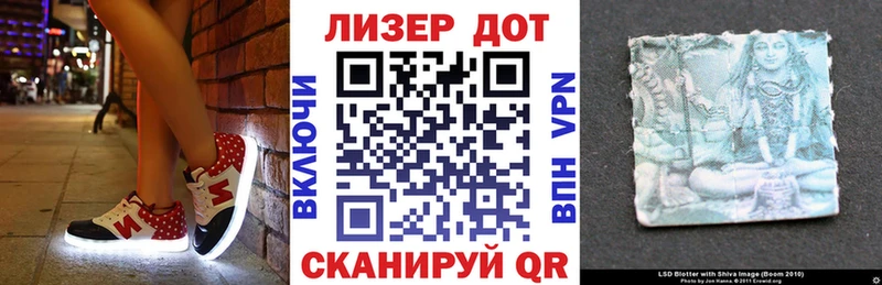 Наркотические марки 1,8мг Зеленодольск