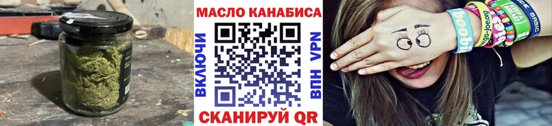 Дистиллят ТГК Wax  Купить где  Зеленодольск 