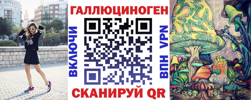 Псилоцибиновые грибы мухоморы  Купить  Зеленодольск 