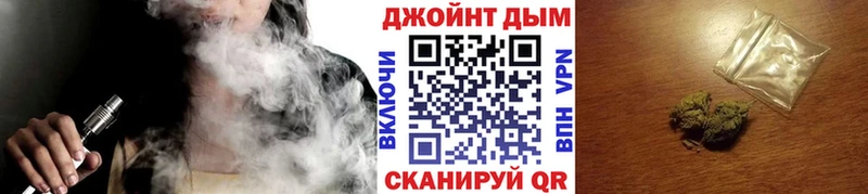 Каннабис THC 21% Зеленодольск